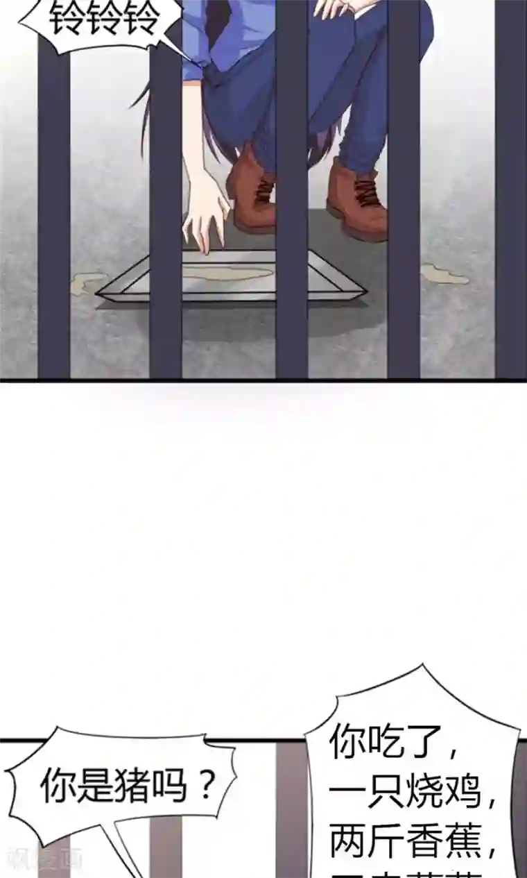 我和26岁美女房客第36话 给我带路！