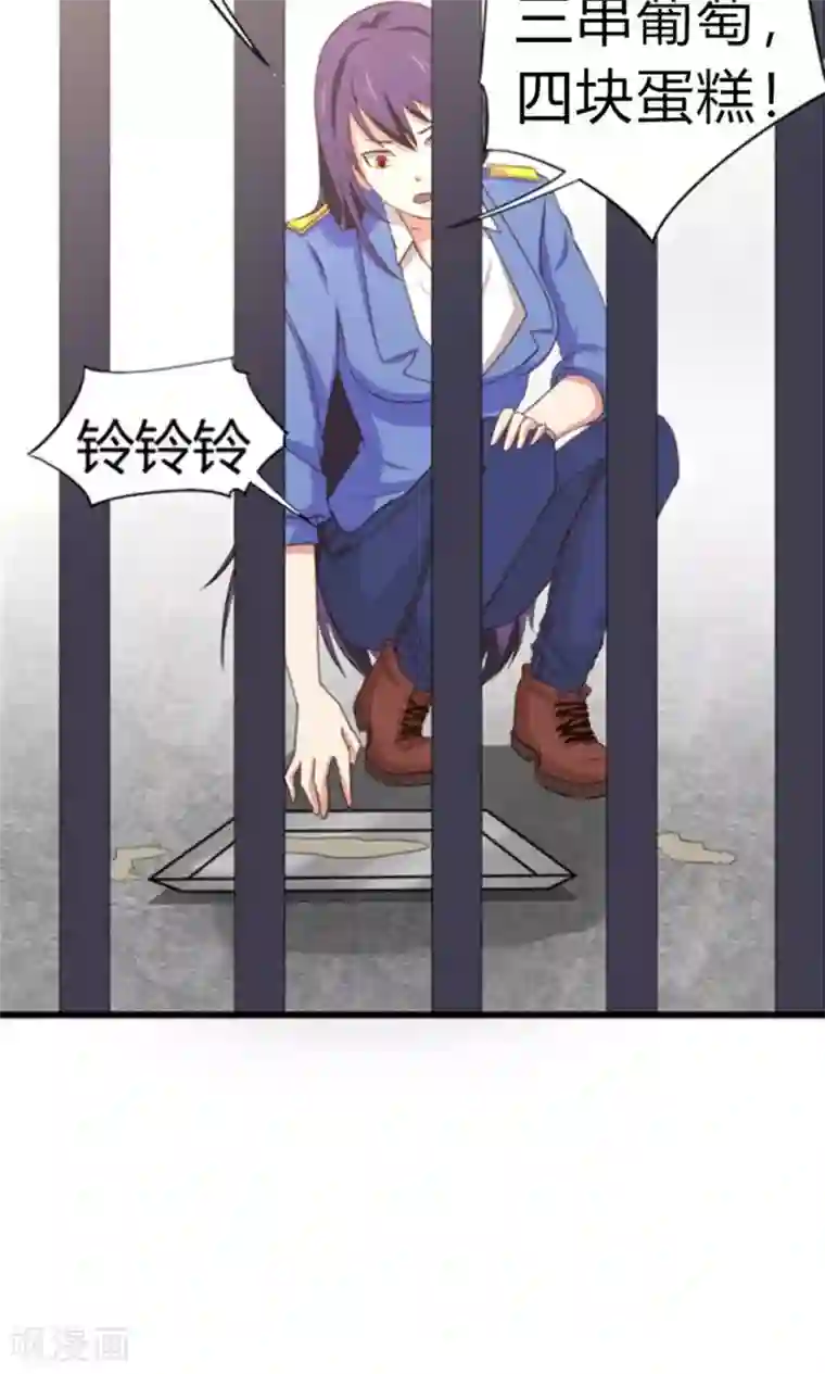 我和26岁美女房客第36话 给我带路！