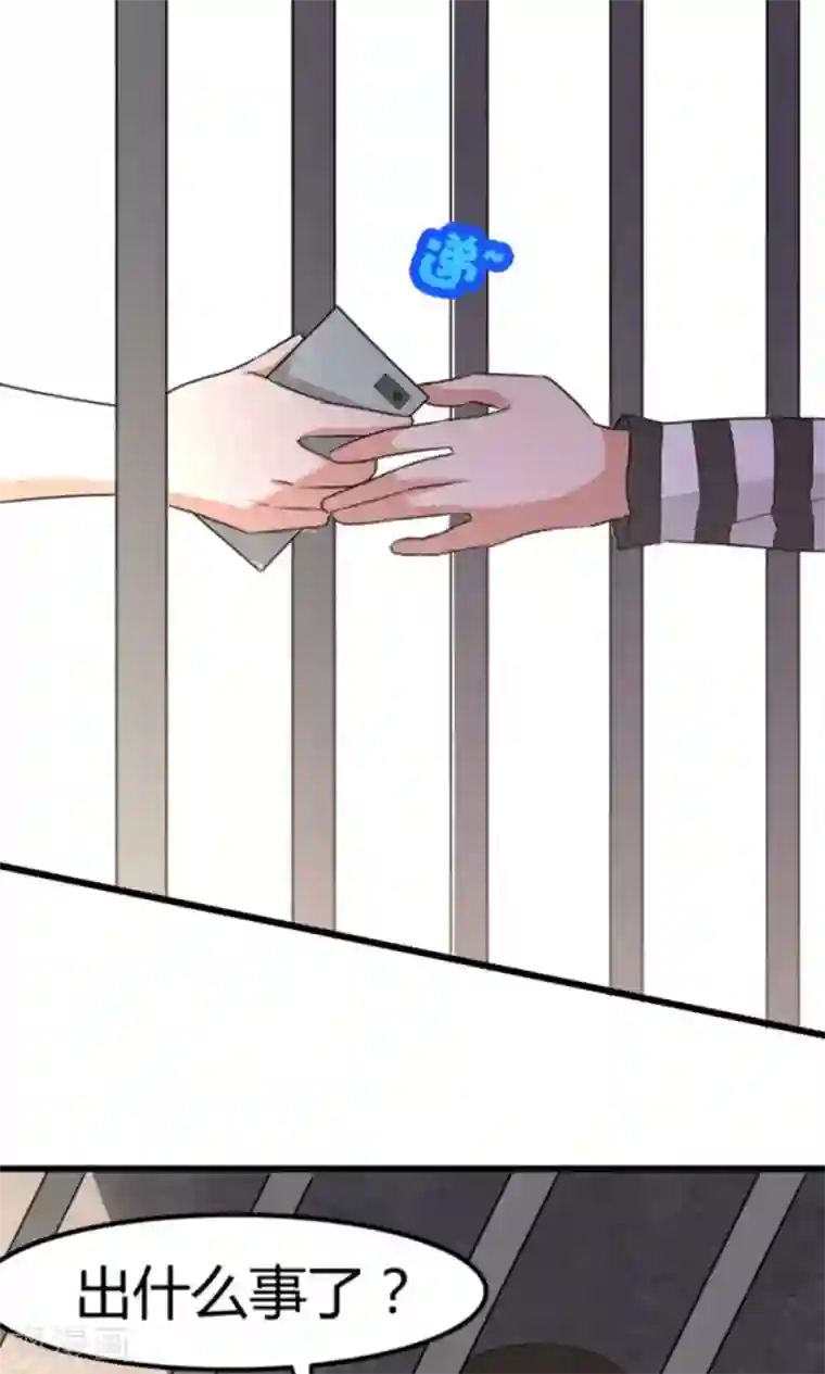我和26岁美女房客第36话 给我带路！