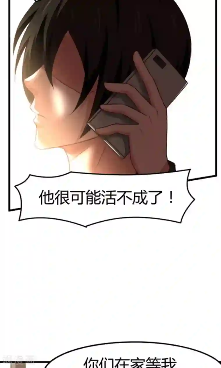 我和26岁美女房客第36话 给我带路！