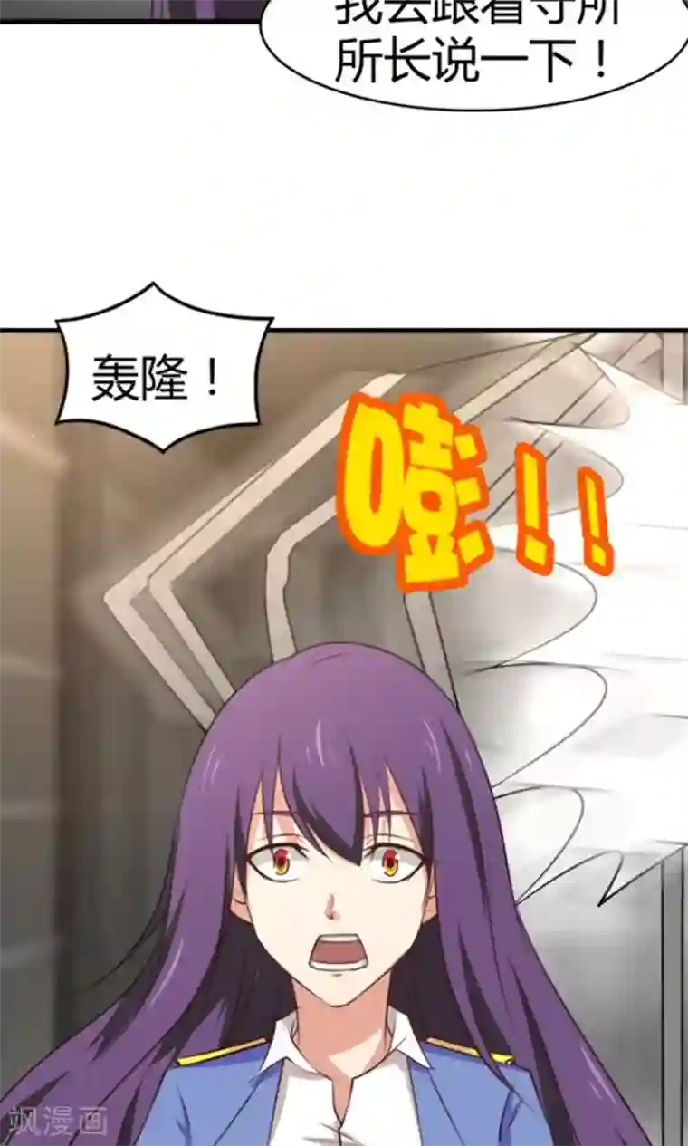 我和26岁美女房客第36话 给我带路！