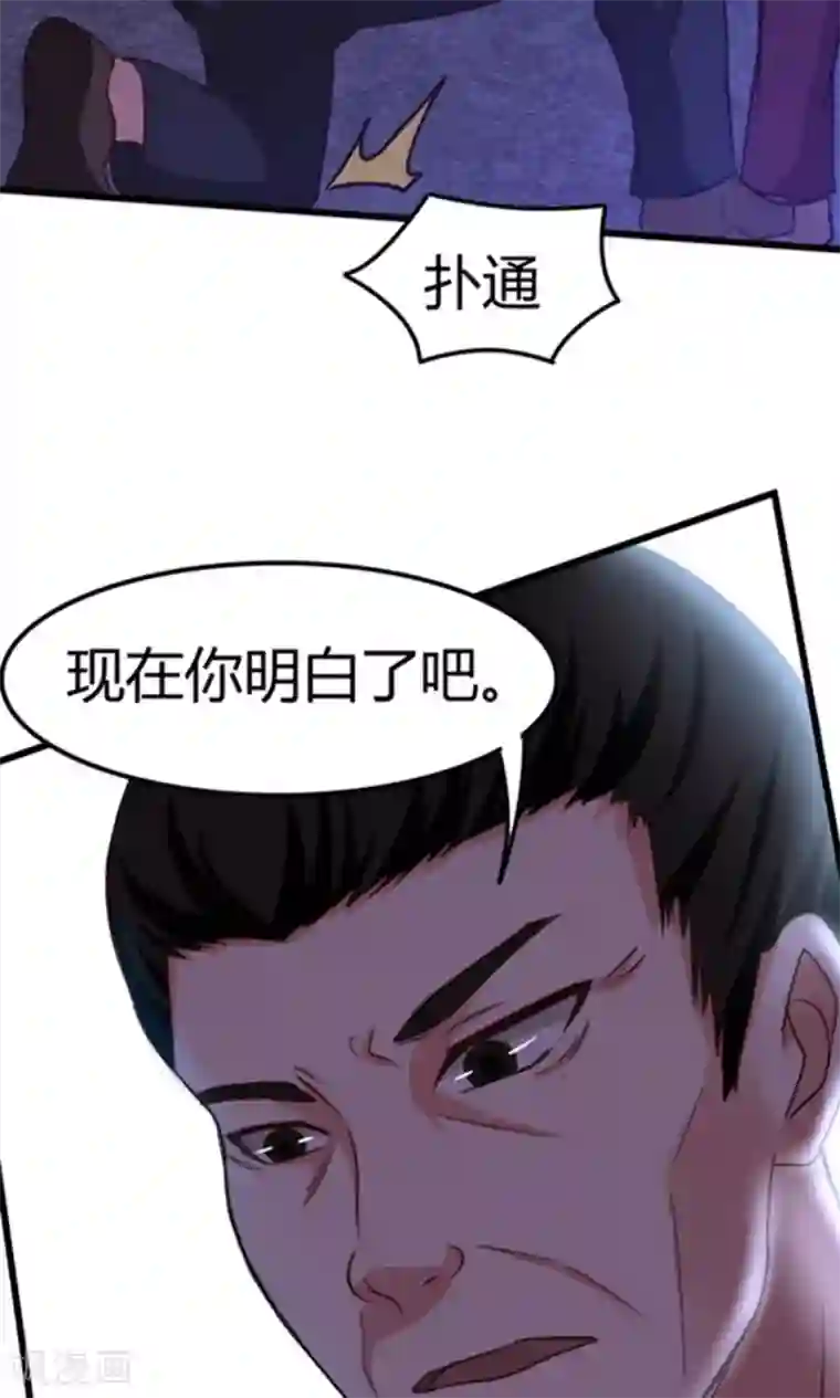 我和26岁美女房客第36话 给我带路！