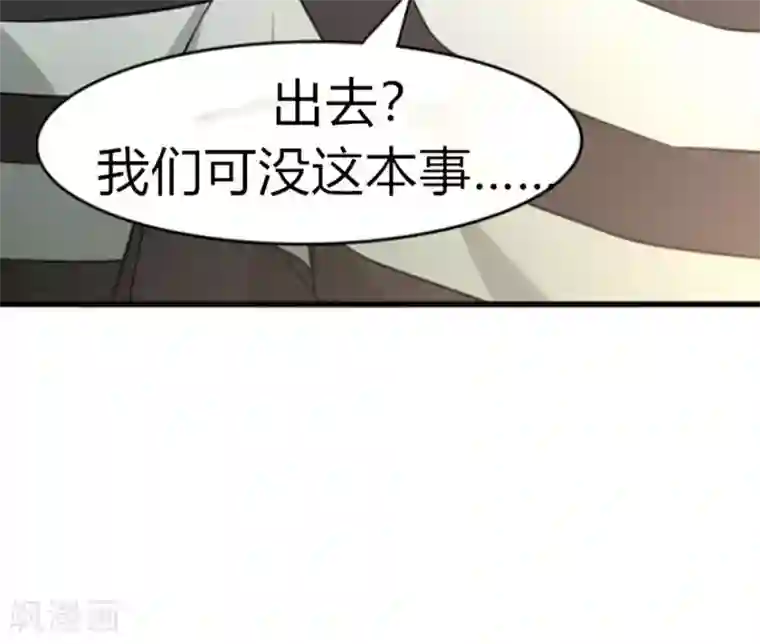 我和26岁美女房客第36话 给我带路！