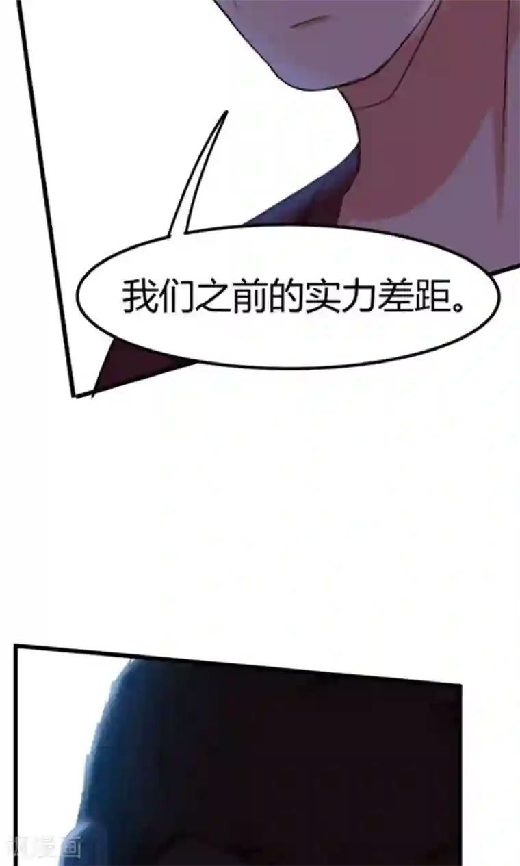 我和26岁美女房客第36话 给我带路！