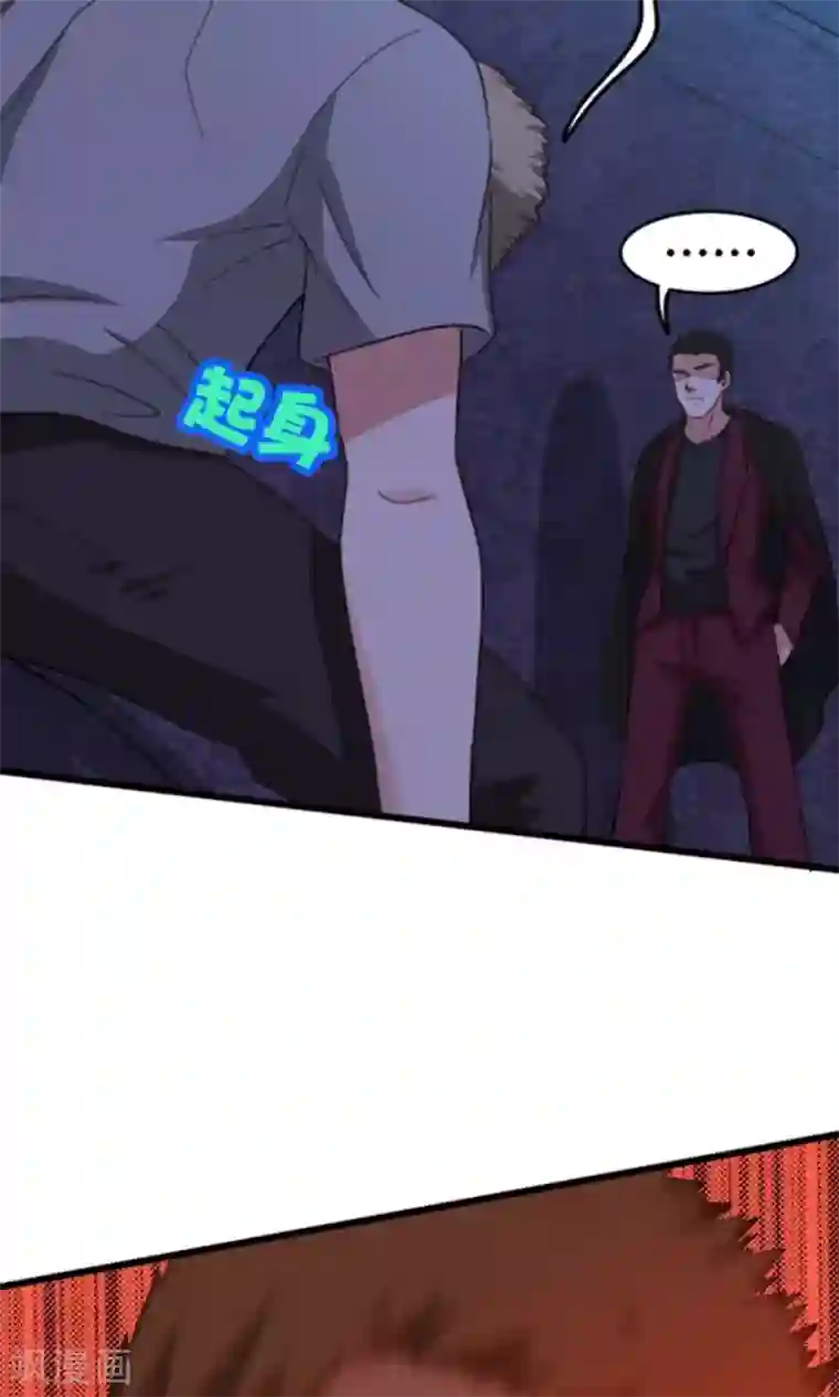 我和26岁美女房客第36话 给我带路！