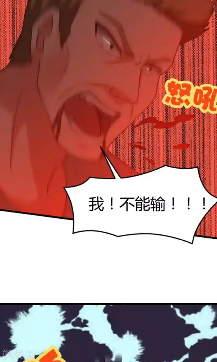 我和26岁美女房客第36话 给我带路！