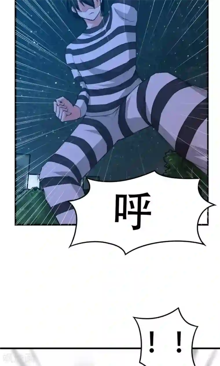 我和26岁美女房客第38话 开锁