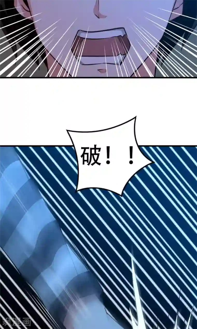 我和26岁美女房客第38话 开锁
