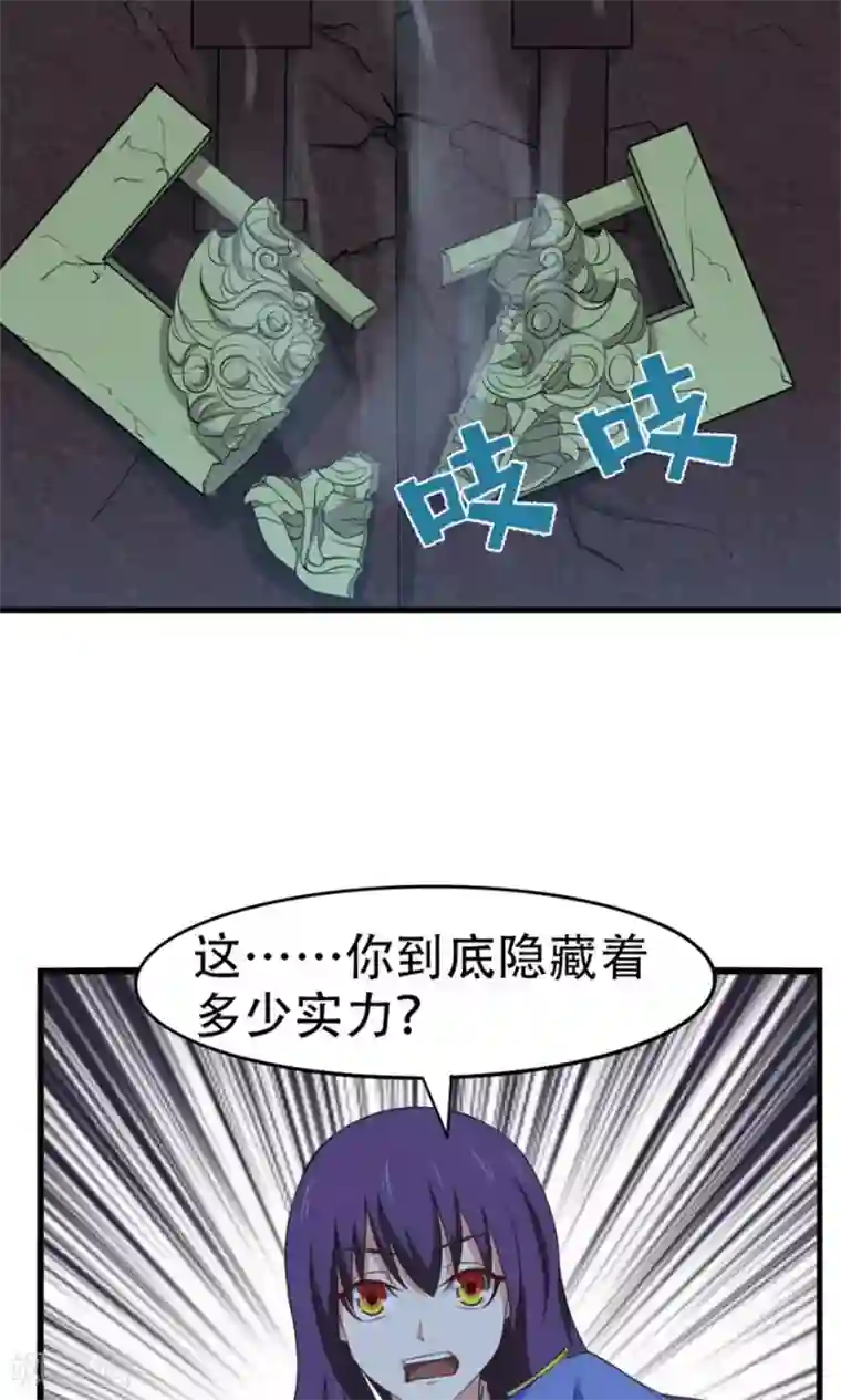 我和26岁美女房客第38话 开锁