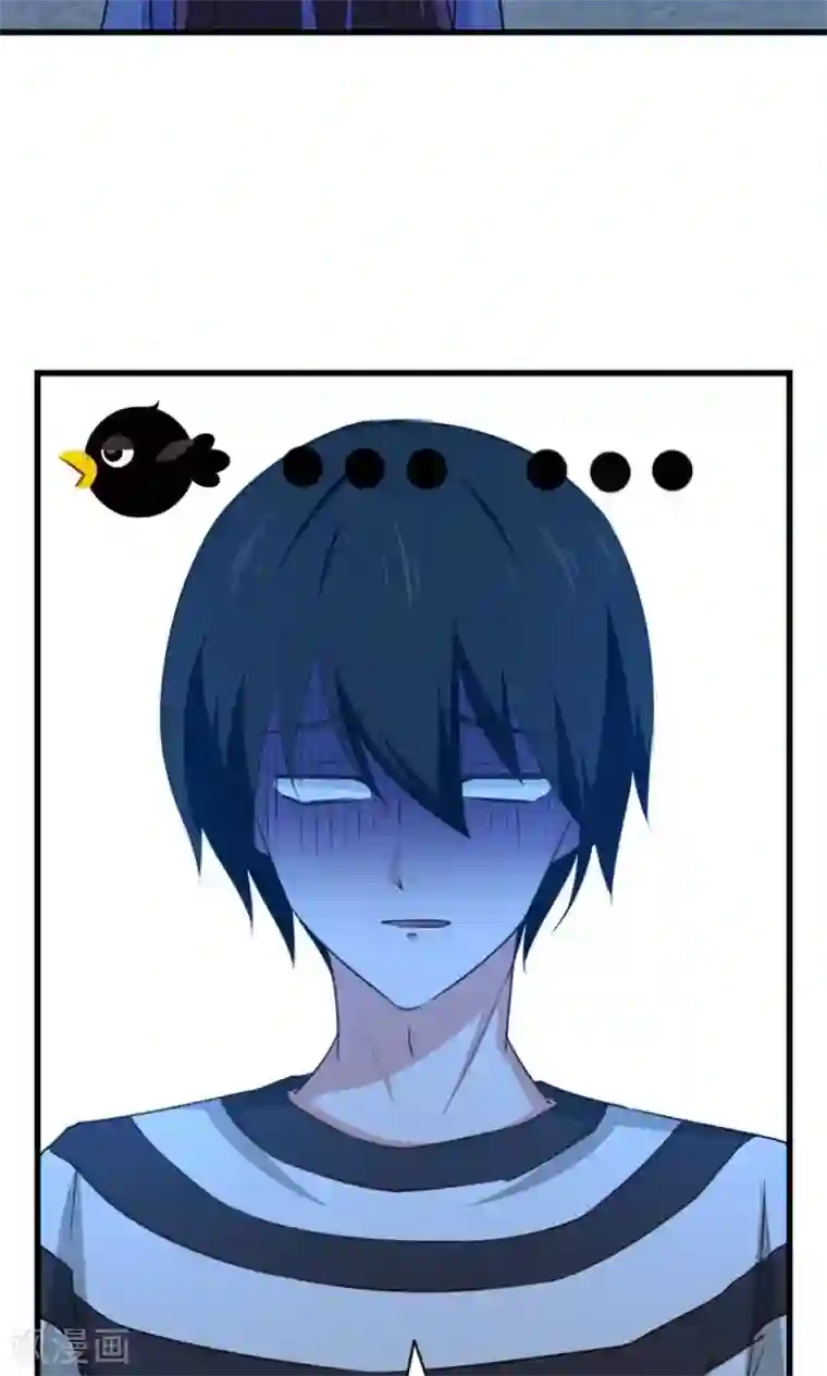 我和26岁美女房客第38话 开锁