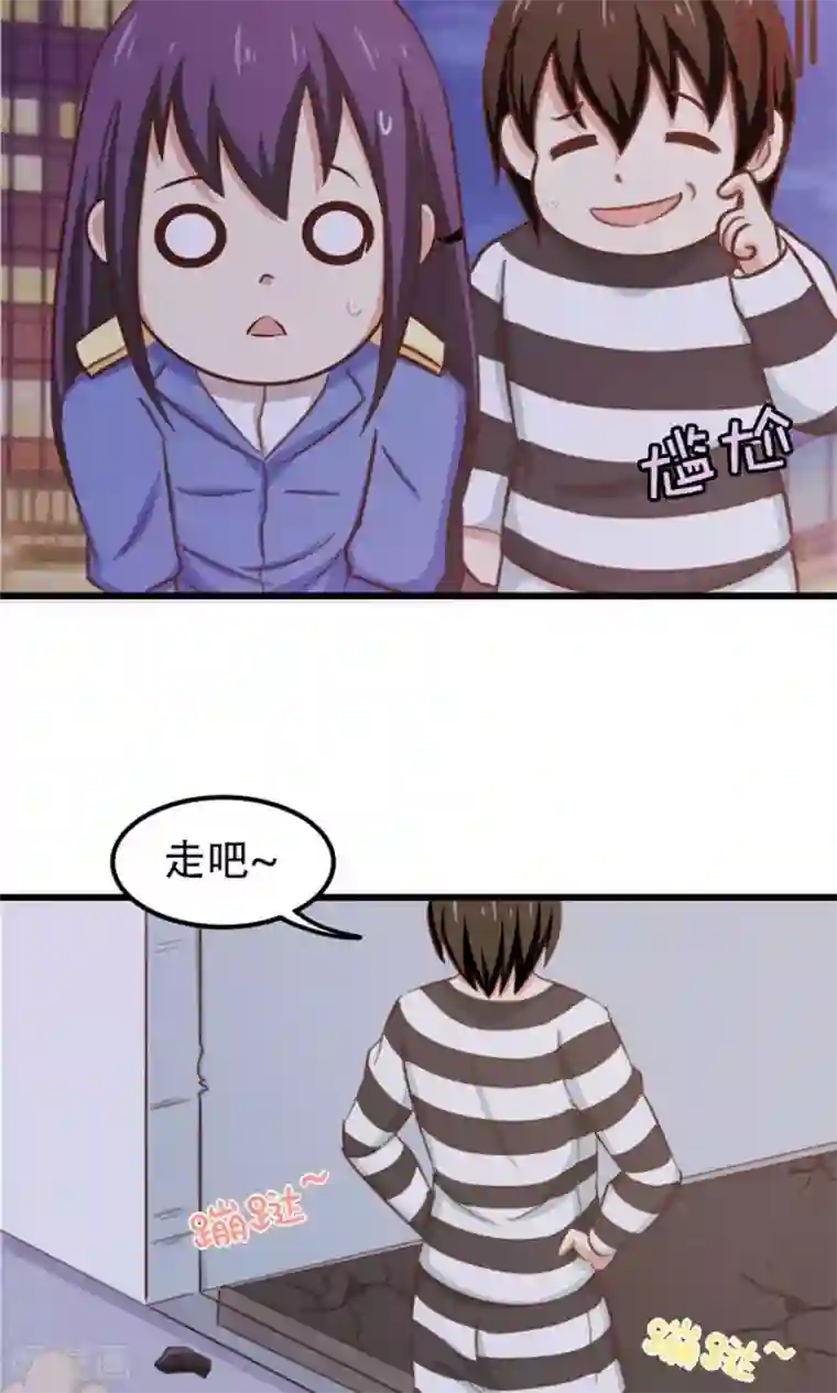 我和26岁美女房客第38话 开锁