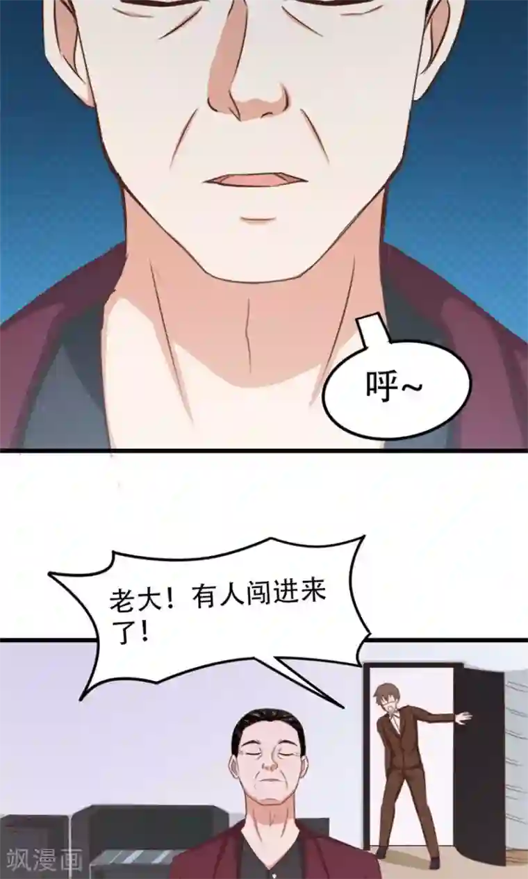 我和26岁美女房客第38话 开锁