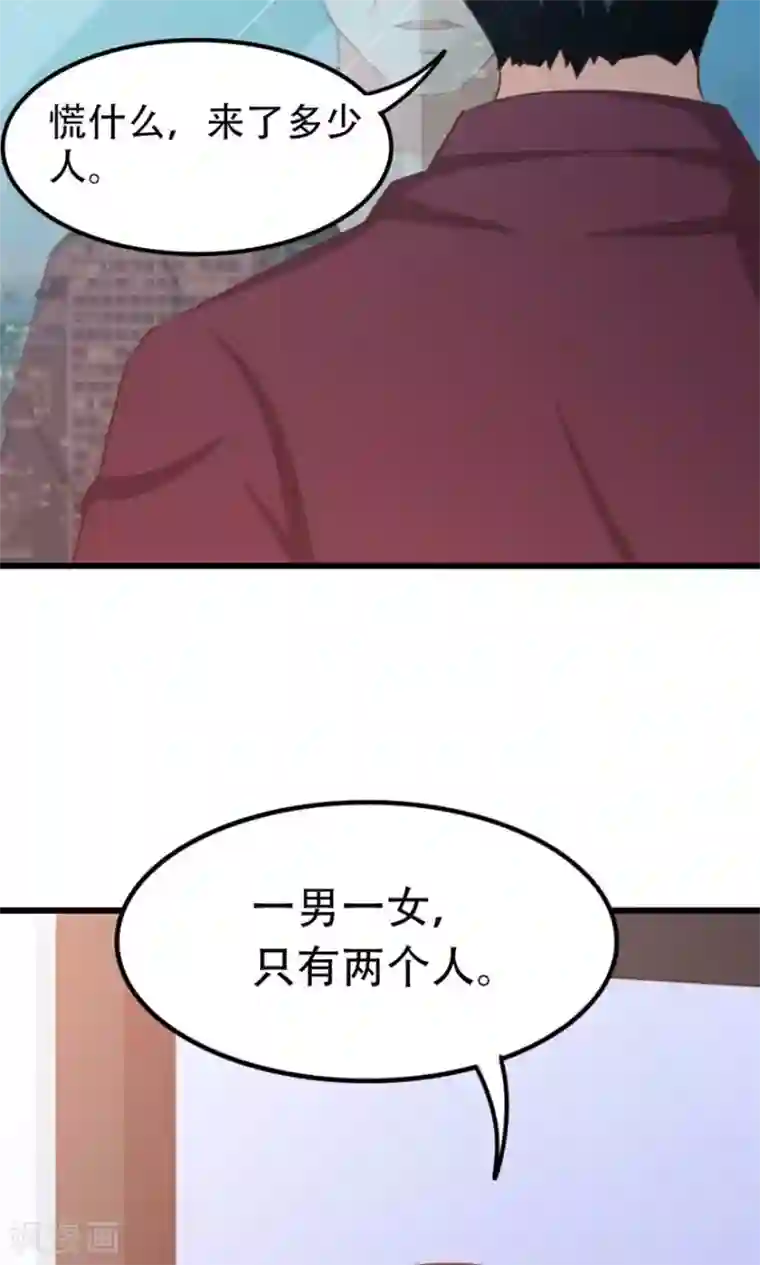 我和26岁美女房客第38话 开锁