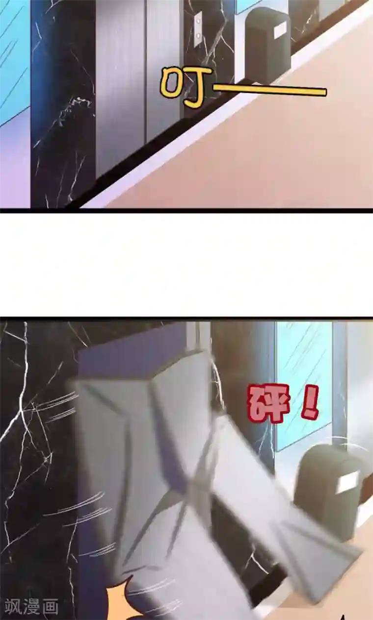 我和26岁美女房客第39话 龙与蝼蚁