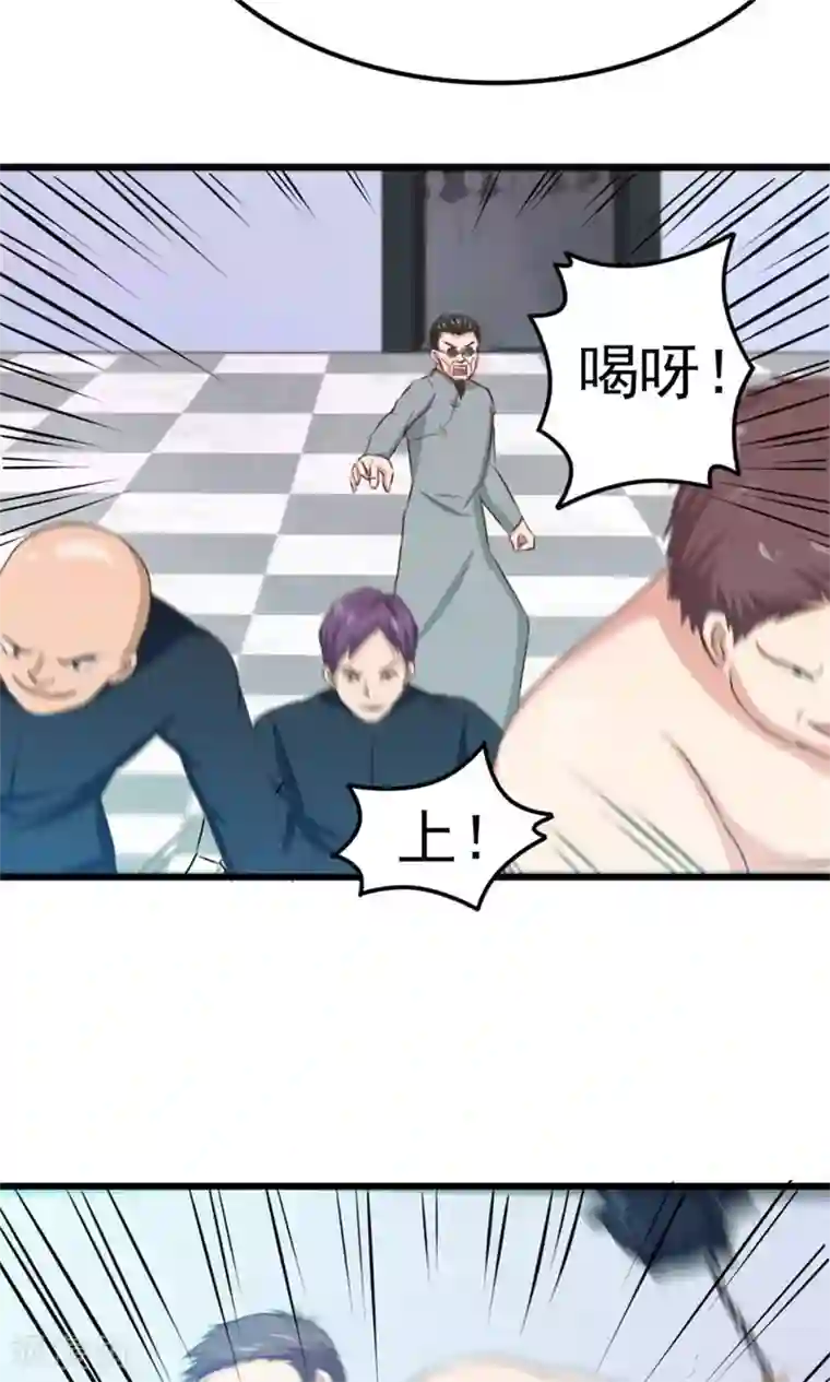 我和26岁美女房客第39话 龙与蝼蚁