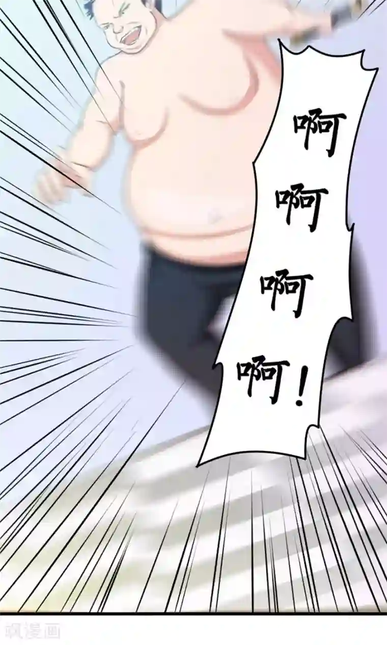 我和26岁美女房客第39话 龙与蝼蚁