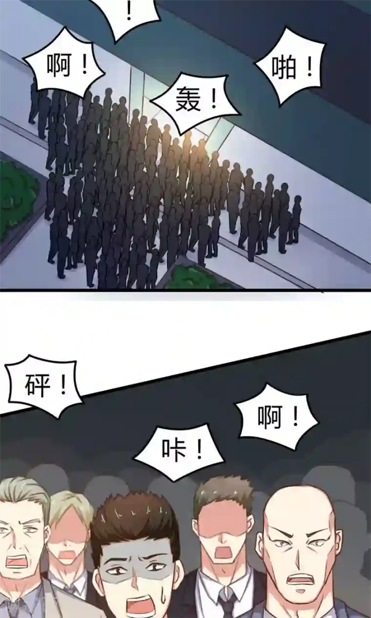 我和26岁美女房客第40话 让你怀疑人生