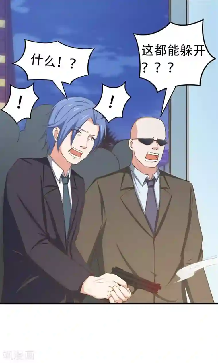 我和26岁美女房客第40话 让你怀疑人生