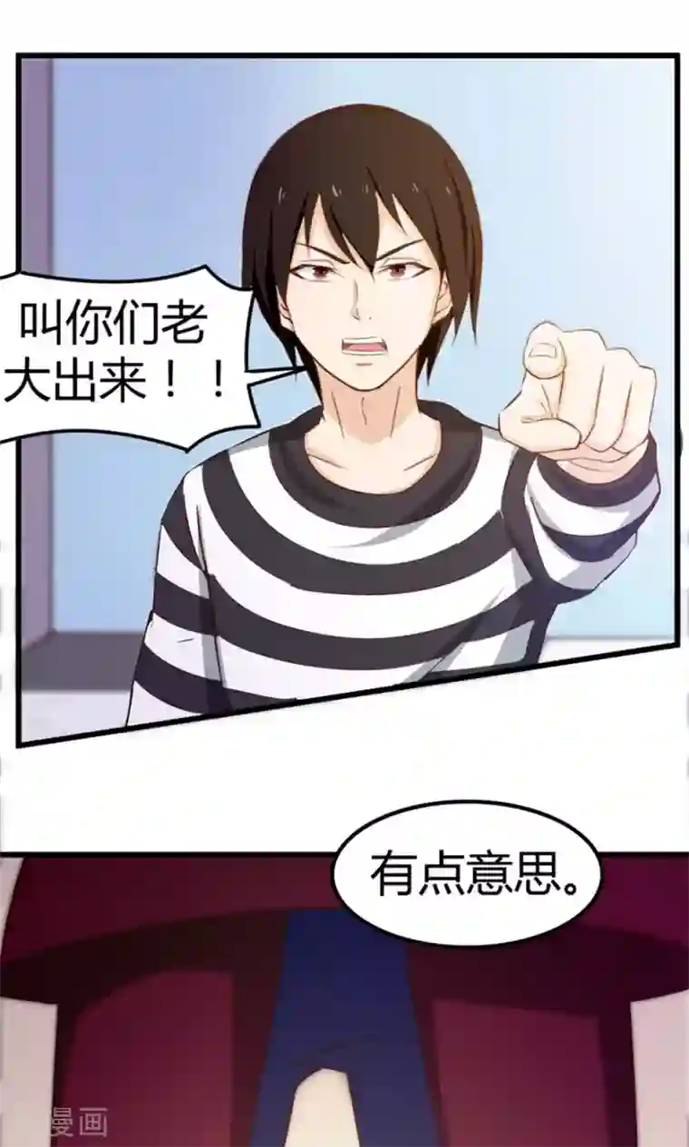 我和26岁美女房客第40话 让你怀疑人生