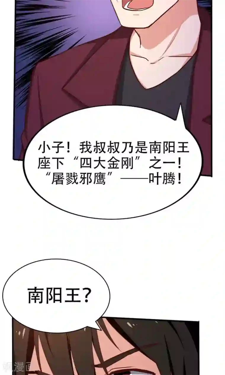 我和26岁美女房客第41话 把命留下