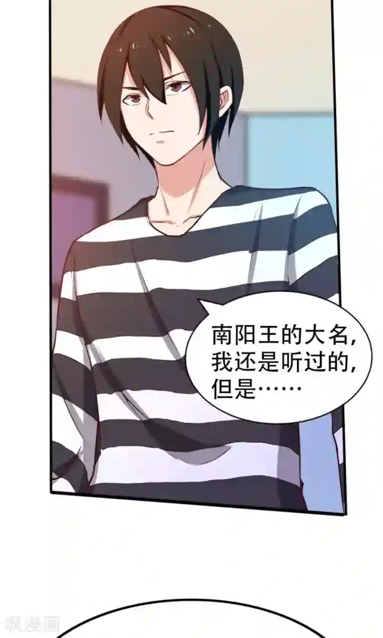 我和26岁美女房客第41话 把命留下