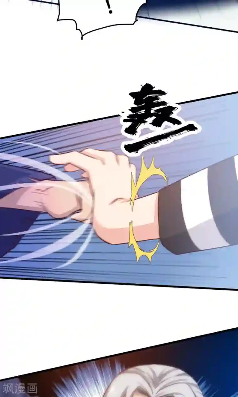 我和26岁美女房客第41话 把命留下