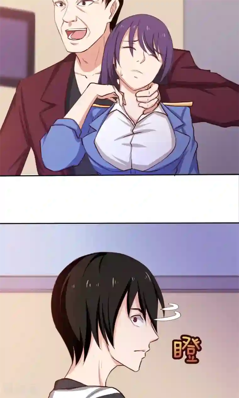 我和26岁美女房客第41话 把命留下