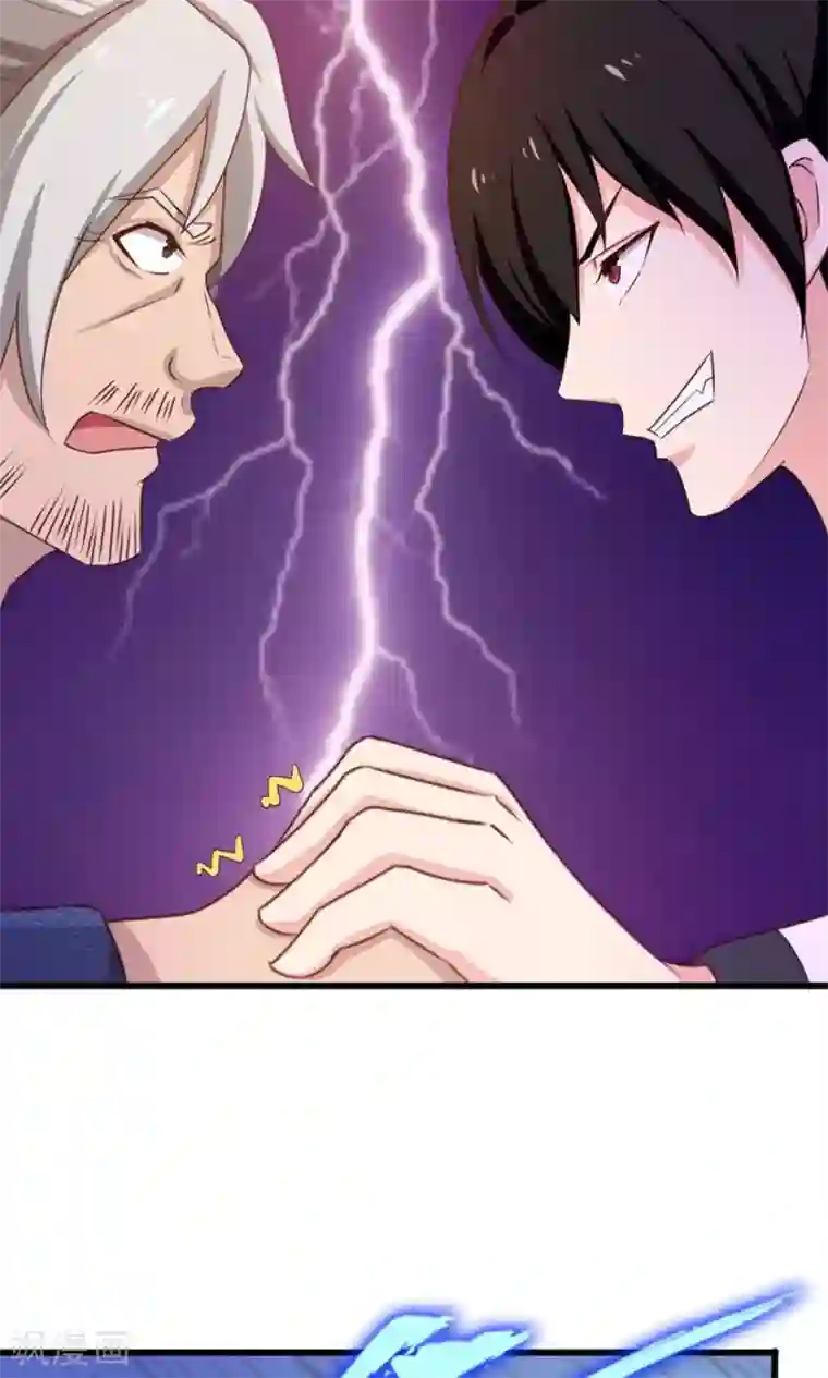 我和26岁美女房客第41话 把命留下