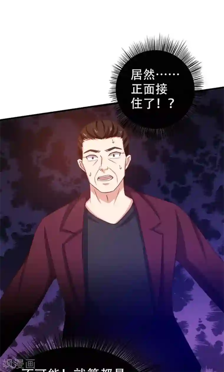 我和26岁美女房客第41话 把命留下