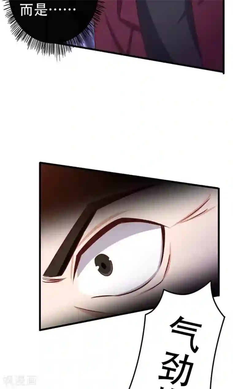 我和26岁美女房客第41话 把命留下