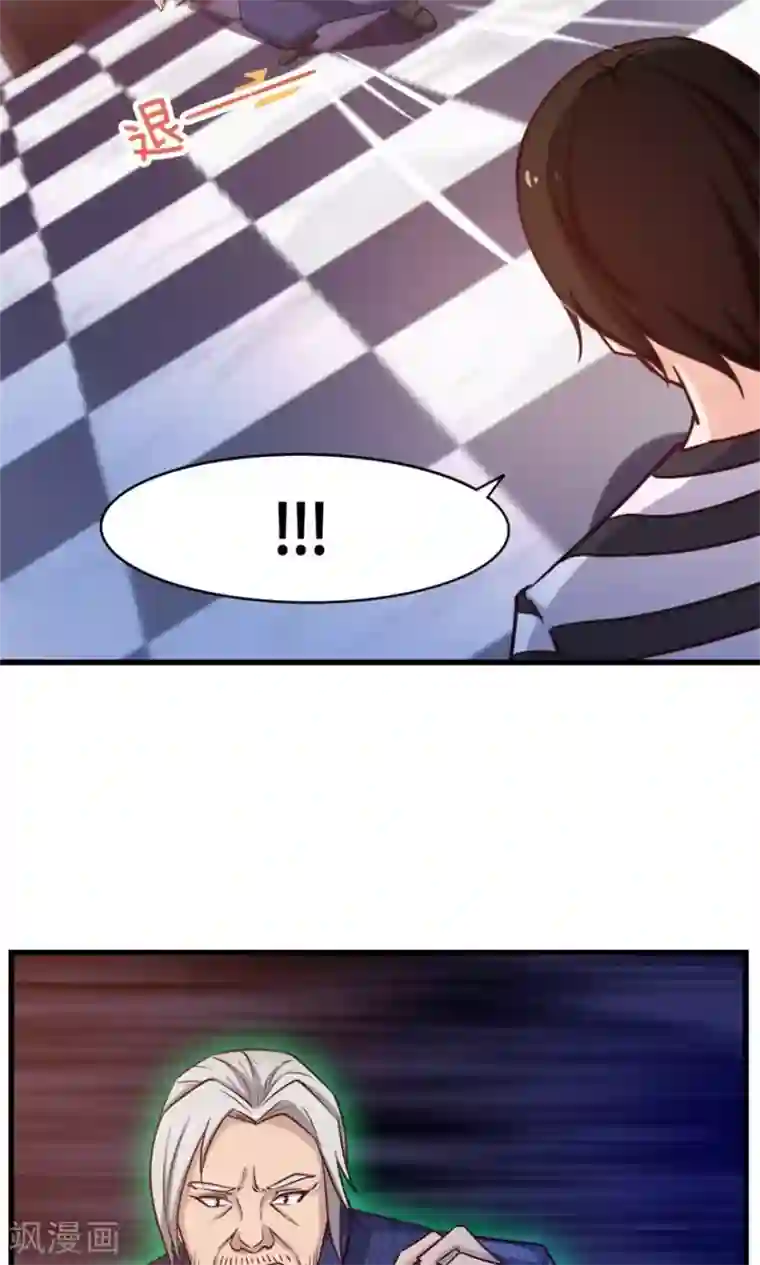 我和26岁美女房客第41话 把命留下