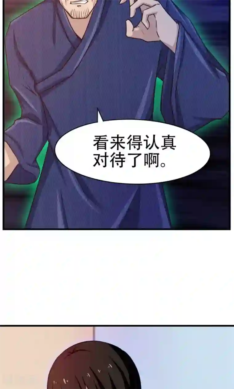 我和26岁美女房客第41话 把命留下