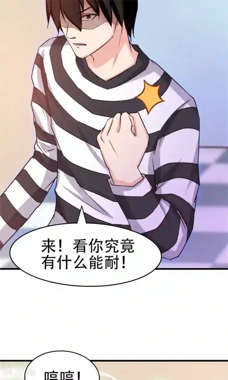 我和26岁美女房客第41话 把命留下