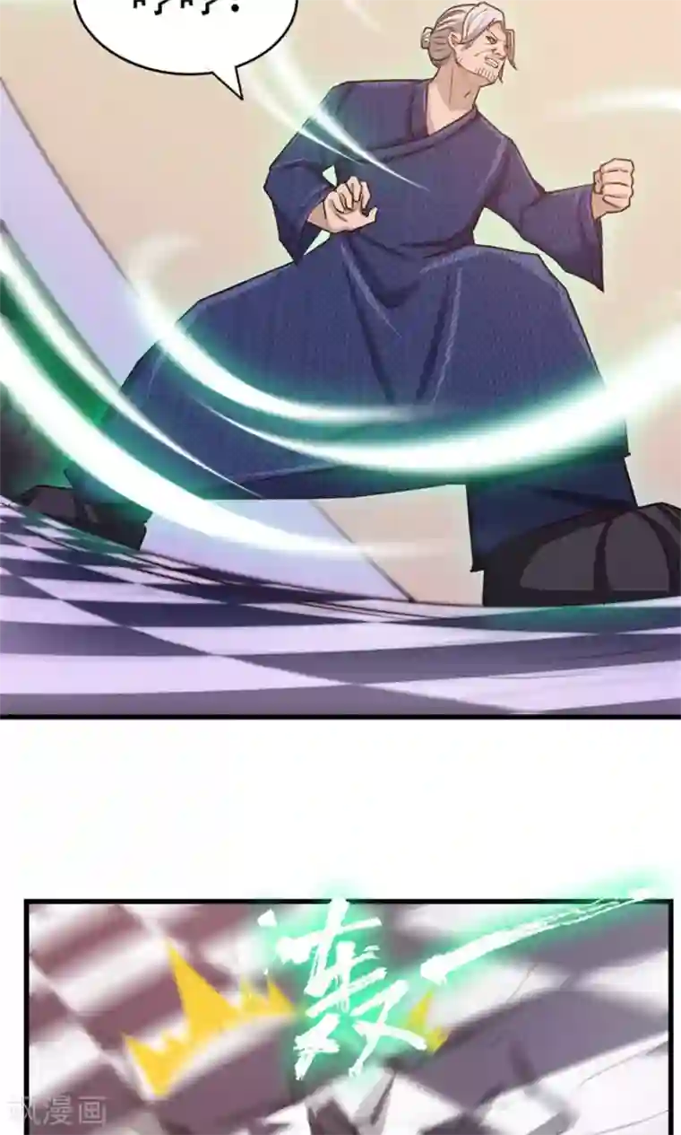 我和26岁美女房客第41话 把命留下