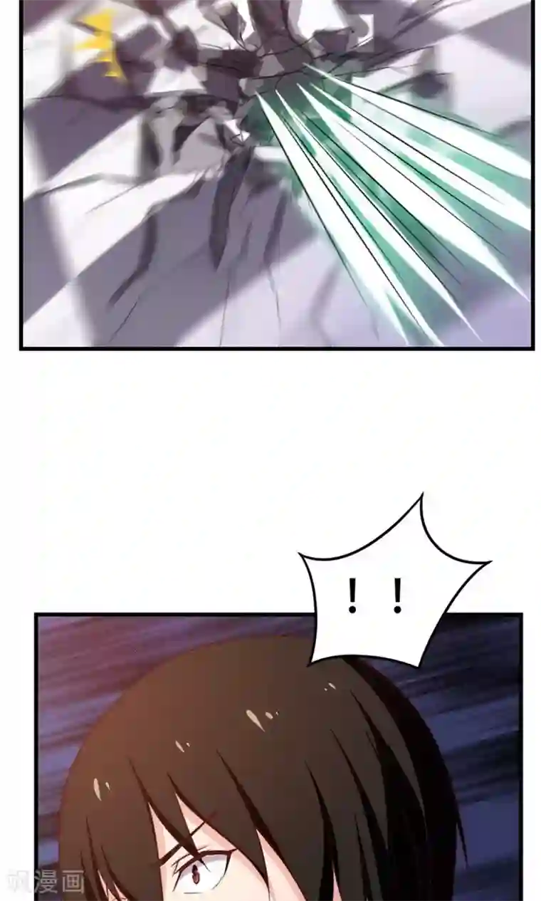 我和26岁美女房客第41话 把命留下