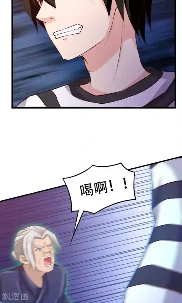 我和26岁美女房客第41话 把命留下