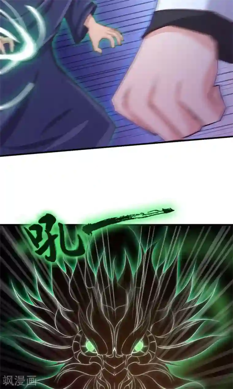 我和26岁美女房客第41话 把命留下