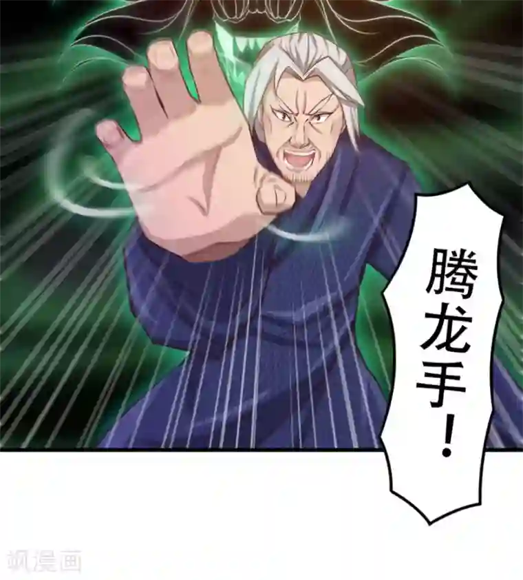 我和26岁美女房客第41话 把命留下