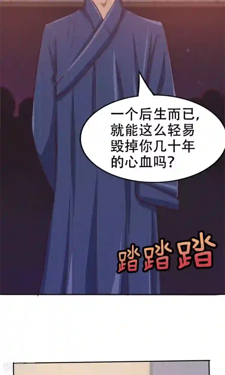 我和26岁美女房客第41话 把命留下