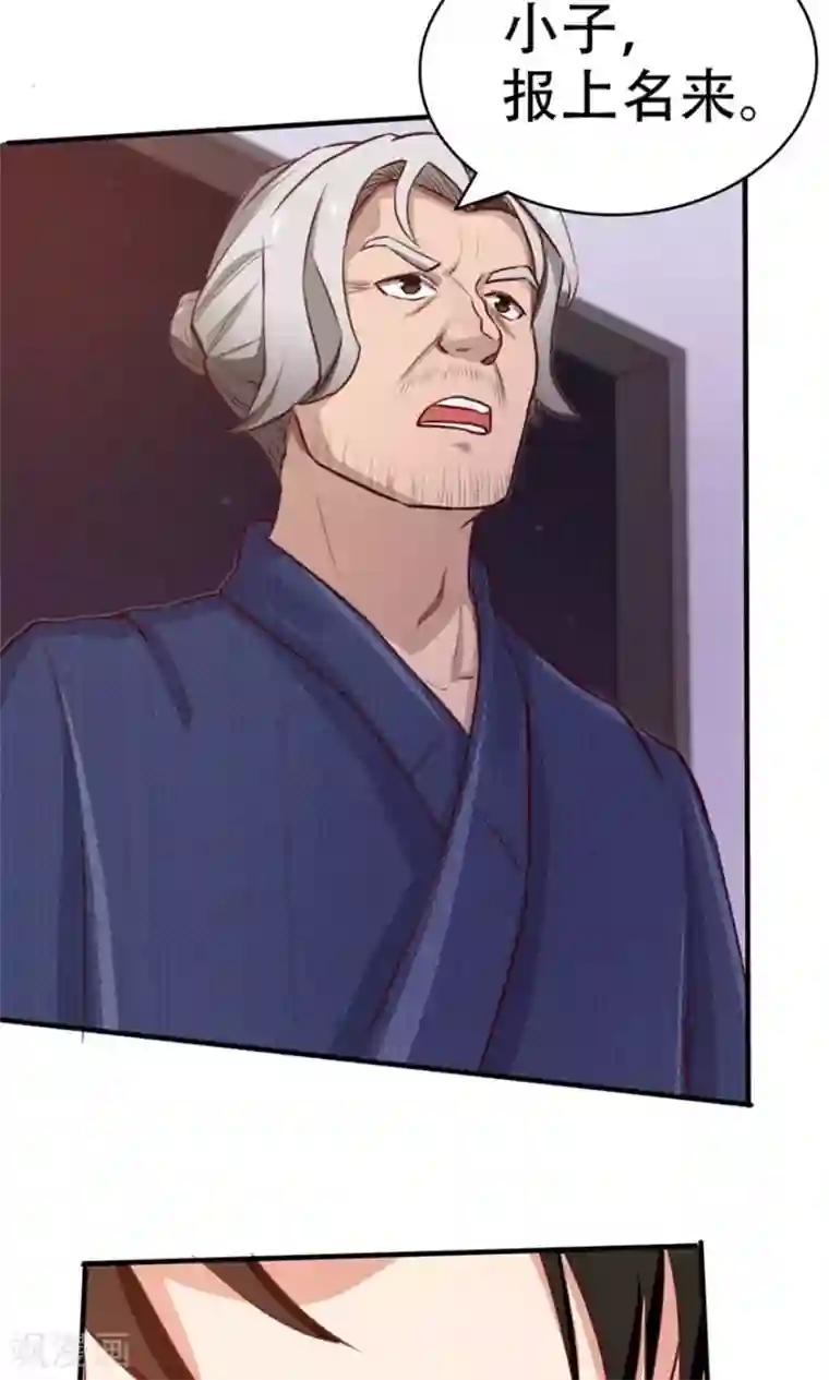 我和26岁美女房客第41话 把命留下