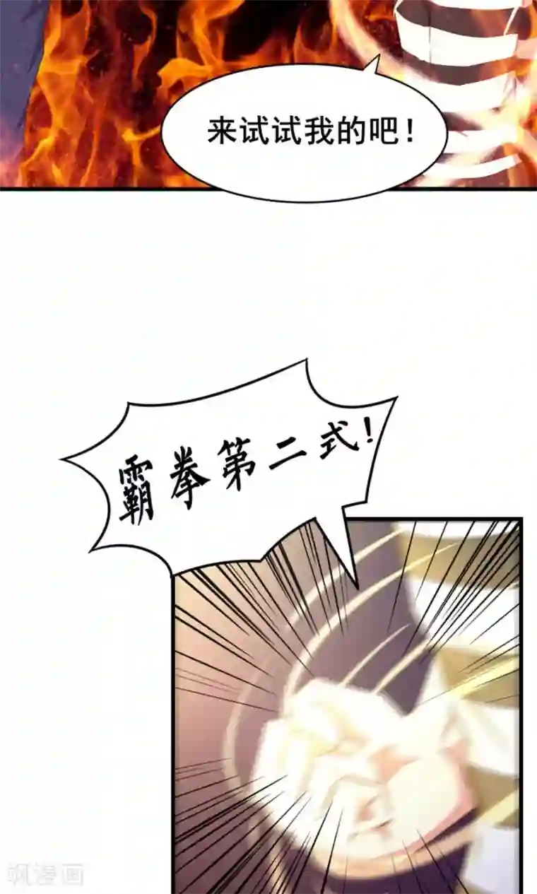 我和26岁美女房客第42话 一群废物