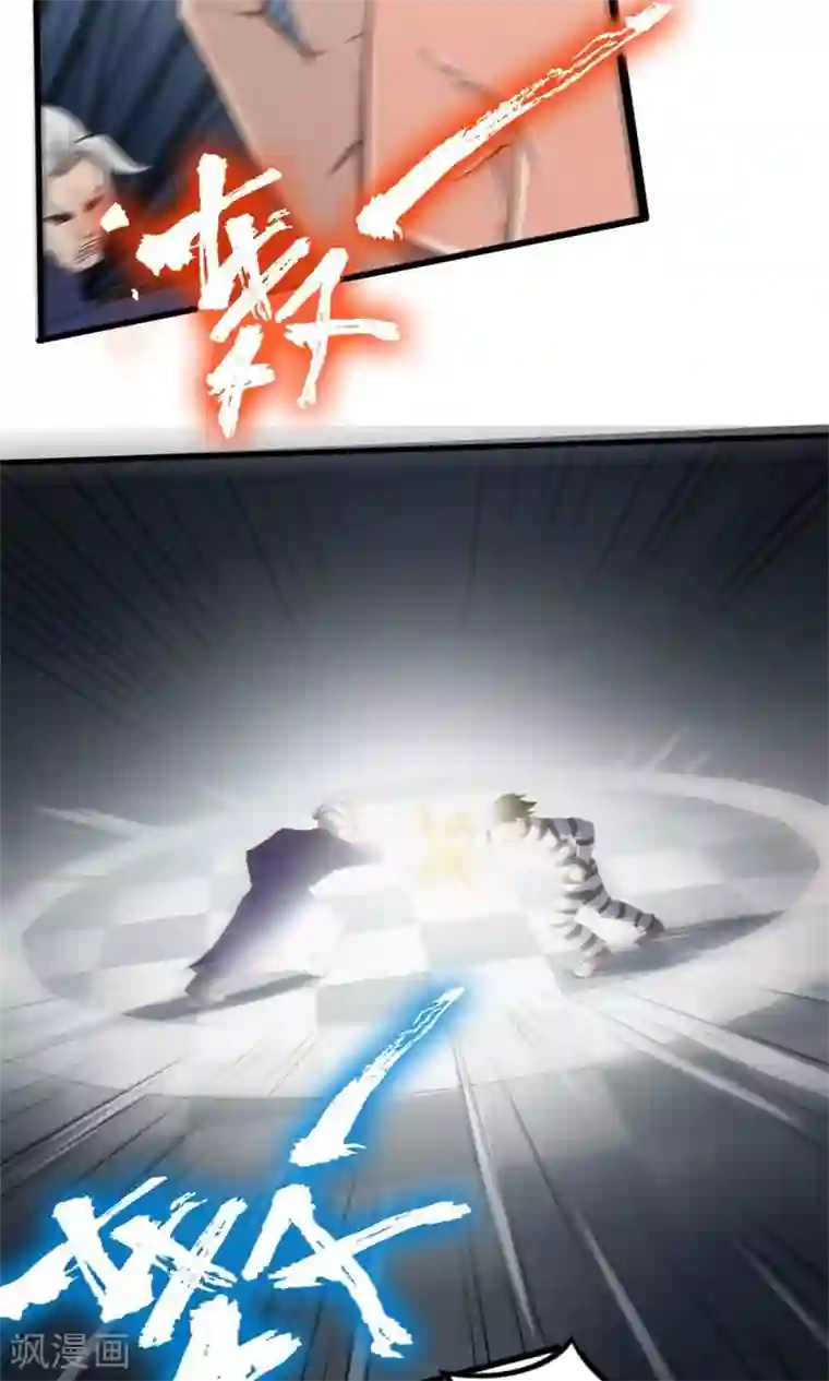 我和26岁美女房客第42话 一群废物