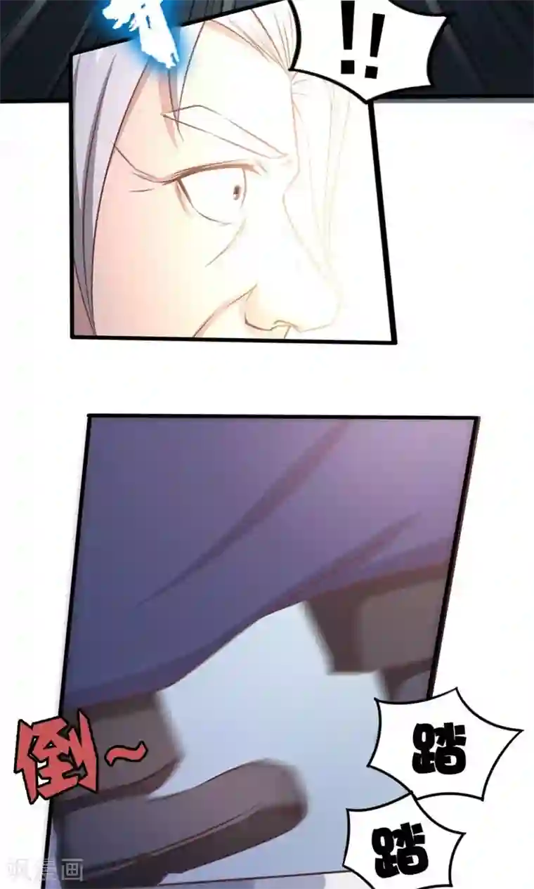 我和26岁美女房客第42话 一群废物