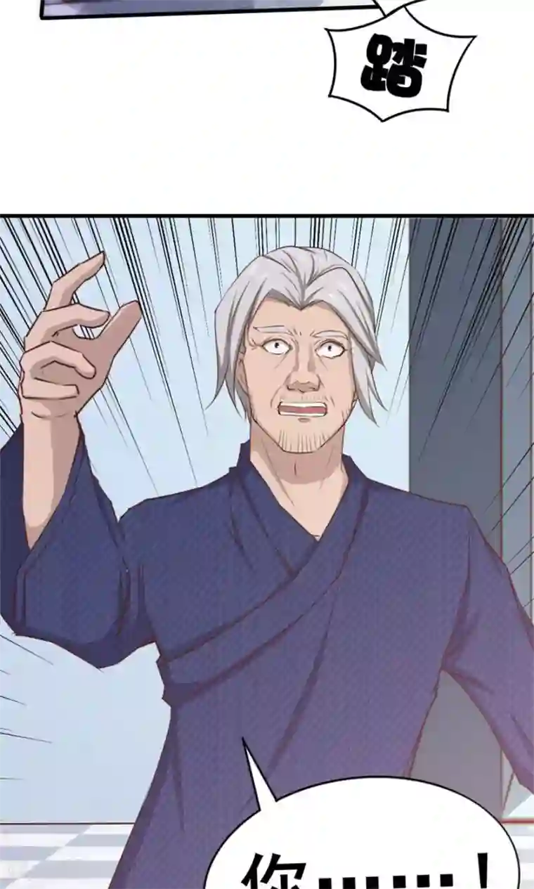 我和26岁美女房客第42话 一群废物