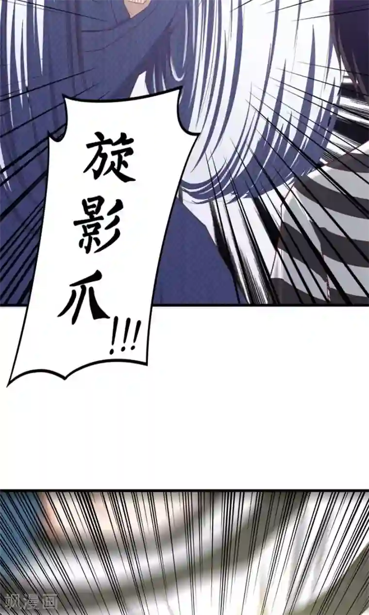 我和26岁美女房客第42话 一群废物