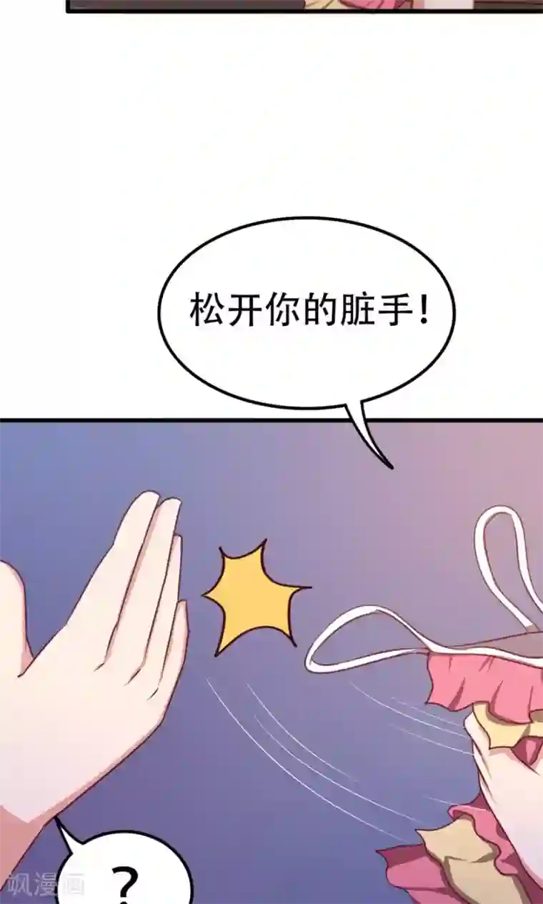 我和26岁美女房客第44话 夺命煎鸡蛋