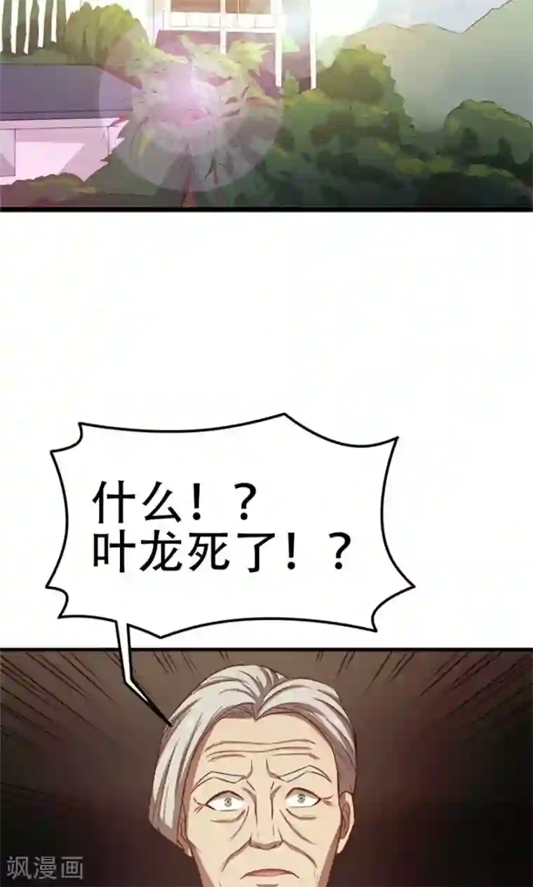 我和26岁美女房客第44话 夺命煎鸡蛋