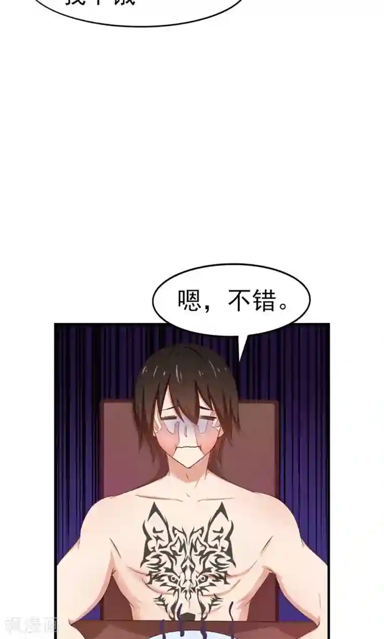 我和26岁美女房客第44话 夺命煎鸡蛋
