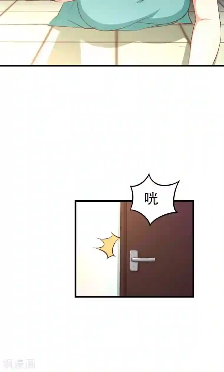我和26岁美女房客第44话 夺命煎鸡蛋