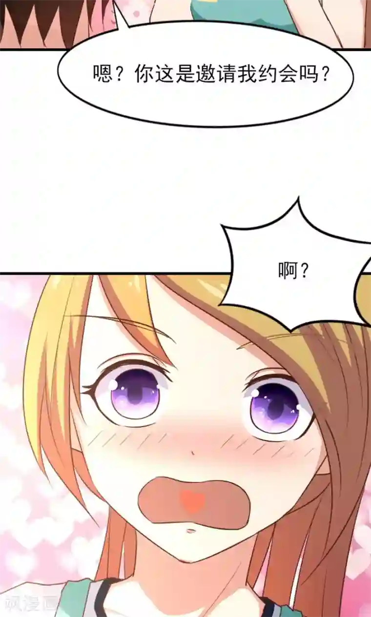 我和26岁美女房客第44话 夺命煎鸡蛋